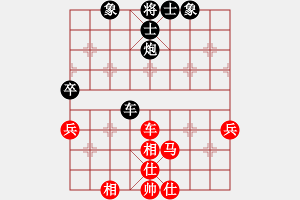 象棋棋譜圖片：滴水穿石佛[423375394] -VS- 小刀k[1833281827] - 步數(shù)：75 