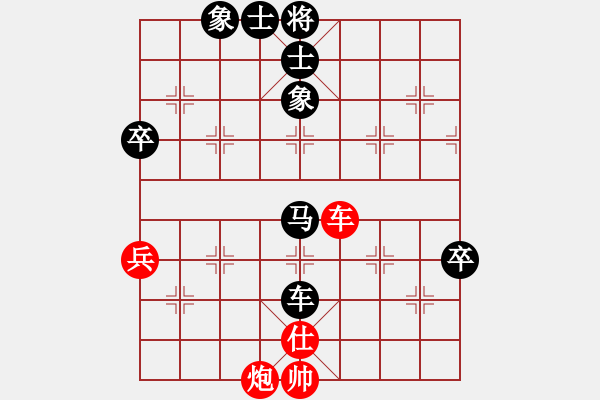 象棋棋譜圖片：你是我的寶貝[724459661] -VS- Q★棋峰對(duì)手 1 ，[1317882518] - 步數(shù)：100 