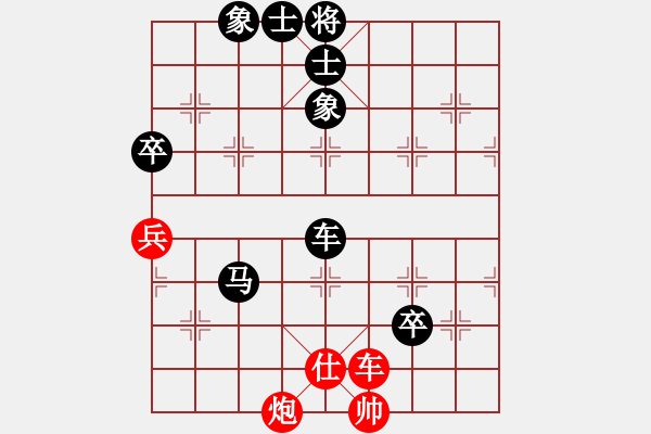 象棋棋譜圖片：你是我的寶貝[724459661] -VS- Q★棋峰對(duì)手 1 ，[1317882518] - 步數(shù)：110 