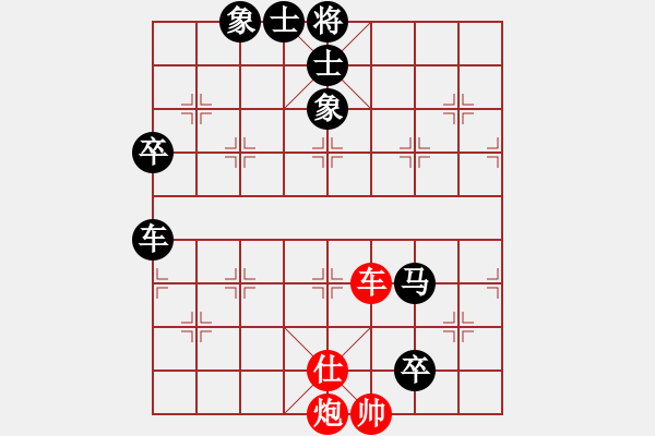 象棋棋譜圖片：你是我的寶貝[724459661] -VS- Q★棋峰對(duì)手 1 ，[1317882518] - 步數(shù)：118 