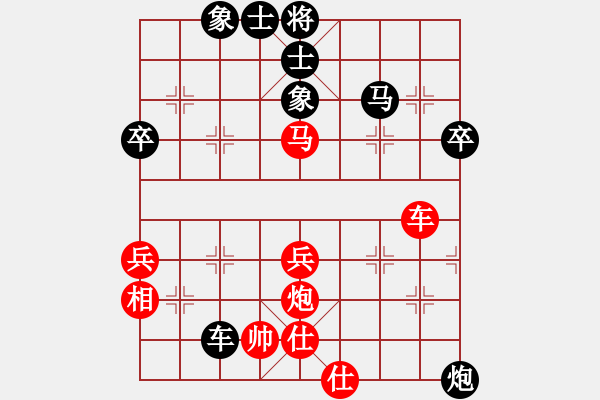 象棋棋譜圖片：你是我的寶貝[724459661] -VS- Q★棋峰對(duì)手 1 ，[1317882518] - 步數(shù)：50 