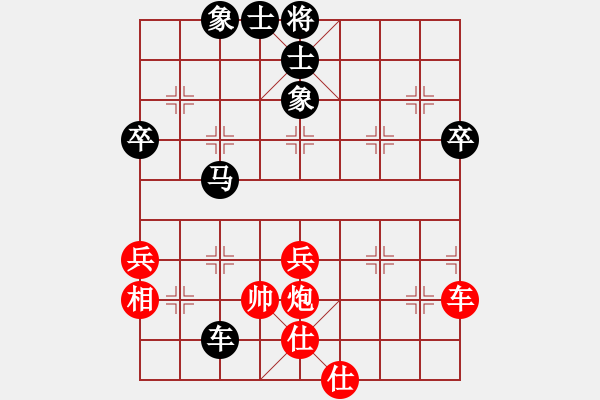 象棋棋譜圖片：你是我的寶貝[724459661] -VS- Q★棋峰對(duì)手 1 ，[1317882518] - 步數(shù)：60 