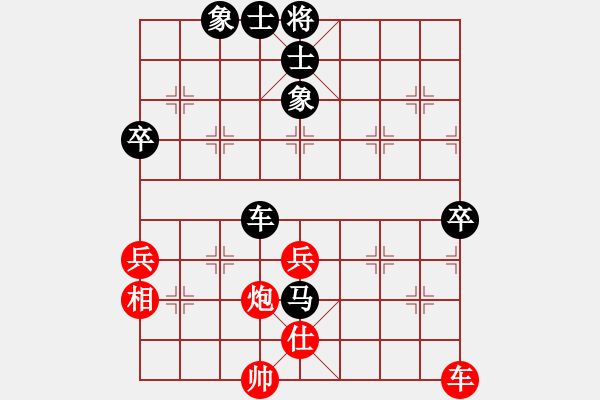 象棋棋譜圖片：你是我的寶貝[724459661] -VS- Q★棋峰對(duì)手 1 ，[1317882518] - 步數(shù)：80 