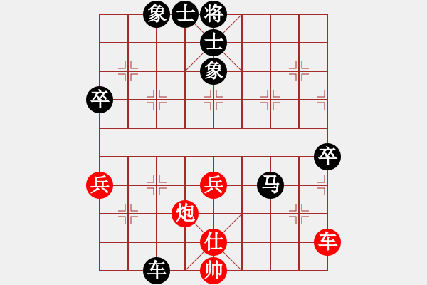 象棋棋譜圖片：你是我的寶貝[724459661] -VS- Q★棋峰對(duì)手 1 ，[1317882518] - 步數(shù)：90 