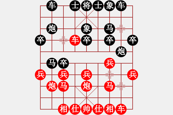 象棋棋譜圖片：左炮巡河加右馬盤(pán)河：高級(jí)大師VS錦瑟無(wú)端五十弦(2010-5-19) - 步數(shù)：20 