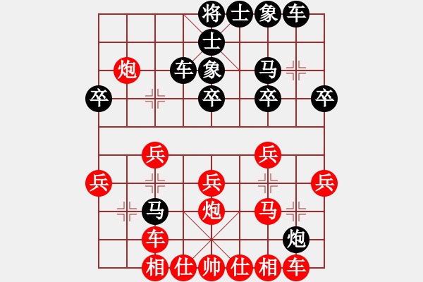 象棋棋譜圖片：左炮巡河加右馬盤(pán)河：高級(jí)大師VS錦瑟無(wú)端五十弦(2010-5-19) - 步數(shù)：30 