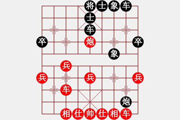 象棋棋譜圖片：左炮巡河加右馬盤(pán)河：高級(jí)大師VS錦瑟無(wú)端五十弦(2010-5-19) - 步數(shù)：40 