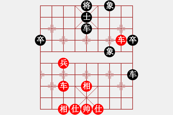 象棋棋譜圖片：左炮巡河加右馬盤(pán)河：高級(jí)大師VS錦瑟無(wú)端五十弦(2010-5-19) - 步數(shù)：50 