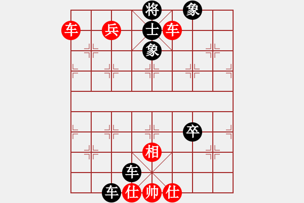 象棋棋譜圖片：左炮巡河加右馬盤(pán)河：高級(jí)大師VS錦瑟無(wú)端五十弦(2010-5-19) - 步數(shù)：90 