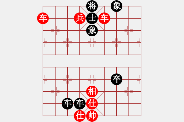 象棋棋譜圖片：左炮巡河加右馬盤(pán)河：高級(jí)大師VS錦瑟無(wú)端五十弦(2010-5-19) - 步數(shù)：93 