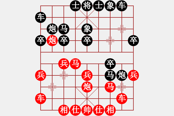 象棋棋譜圖片：勝負由我定8903[紅] -VS- bbboy002[黑] - 步數(shù)：20 