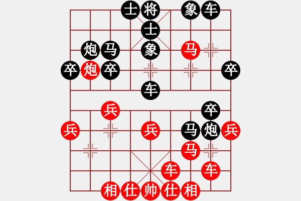 象棋棋譜圖片：勝負由我定8903[紅] -VS- bbboy002[黑] - 步數(shù)：30 