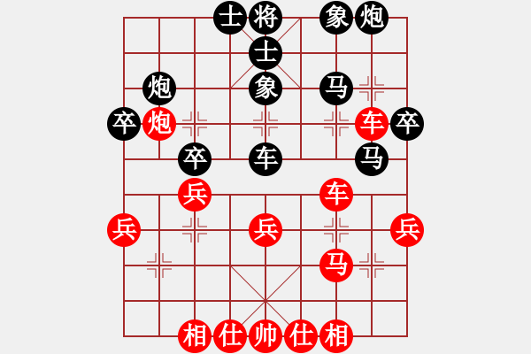 象棋棋譜圖片：勝負由我定8903[紅] -VS- bbboy002[黑] - 步數(shù)：40 