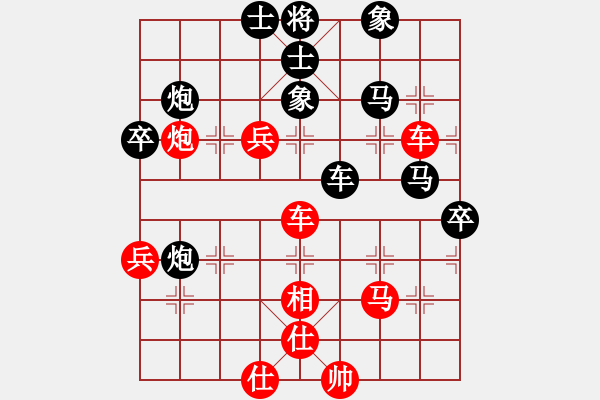 象棋棋譜圖片：勝負由我定8903[紅] -VS- bbboy002[黑] - 步數(shù)：68 