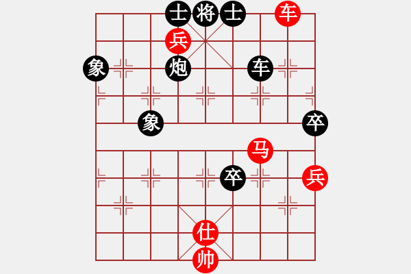 象棋棋譜圖片：想回頭老兵(3段)-和-時過境遷(1段) - 步數(shù)：120 