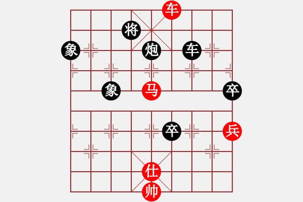 象棋棋譜圖片：想回頭老兵(3段)-和-時過境遷(1段) - 步數(shù)：130 