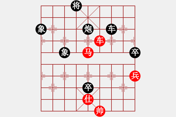 象棋棋譜圖片：想回頭老兵(3段)-和-時過境遷(1段) - 步數(shù)：140 