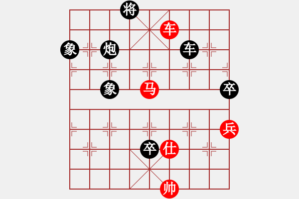 象棋棋譜圖片：想回頭老兵(3段)-和-時過境遷(1段) - 步數(shù)：150 