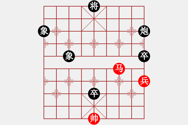 象棋棋譜圖片：想回頭老兵(3段)-和-時過境遷(1段) - 步數(shù)：160 