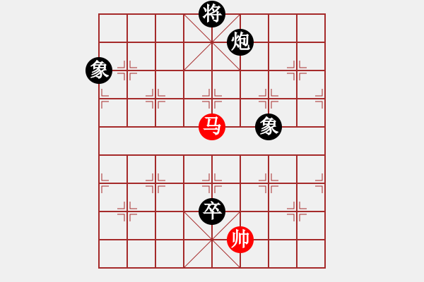 象棋棋譜圖片：想回頭老兵(3段)-和-時過境遷(1段) - 步數(shù)：170 