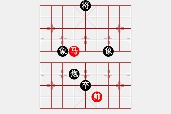 象棋棋譜圖片：想回頭老兵(3段)-和-時過境遷(1段) - 步數(shù)：180 