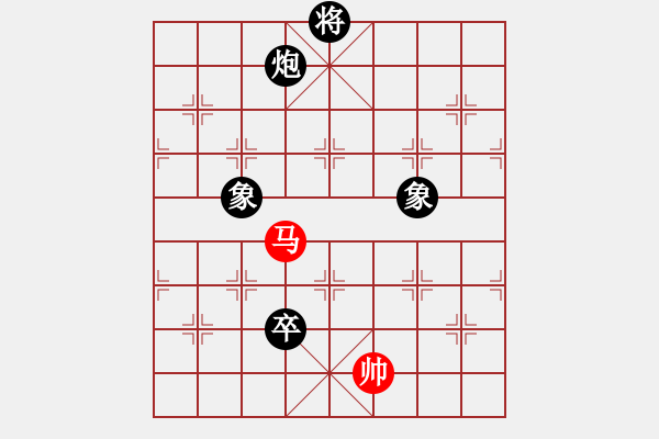 象棋棋譜圖片：想回頭老兵(3段)-和-時過境遷(1段) - 步數(shù)：190 