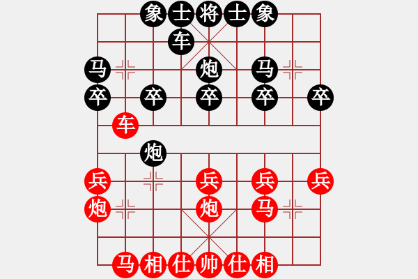 象棋棋譜圖片：想回頭老兵(3段)-和-時過境遷(1段) - 步數(shù)：20 