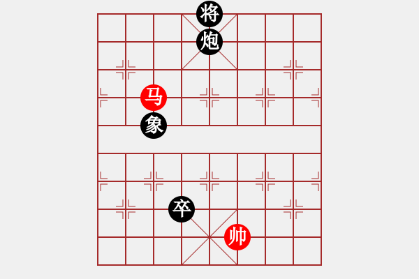 象棋棋譜圖片：想回頭老兵(3段)-和-時過境遷(1段) - 步數(shù)：200 