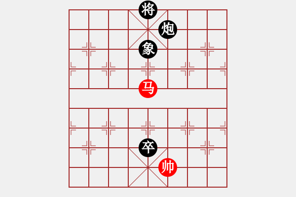 象棋棋譜圖片：想回頭老兵(3段)-和-時過境遷(1段) - 步數(shù)：210 