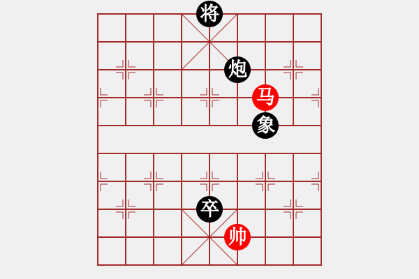 象棋棋譜圖片：想回頭老兵(3段)-和-時過境遷(1段) - 步數(shù)：240 