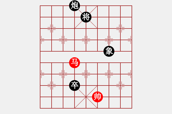 象棋棋譜圖片：想回頭老兵(3段)-和-時過境遷(1段) - 步數(shù)：250 