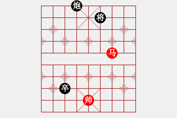 象棋棋譜圖片：想回頭老兵(3段)-和-時過境遷(1段) - 步數(shù)：255 