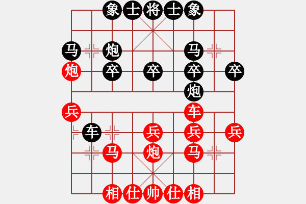 象棋棋譜圖片：想回頭老兵(3段)-和-時過境遷(1段) - 步數(shù)：30 