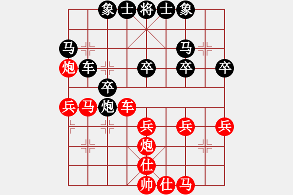 象棋棋譜圖片：想回頭老兵(3段)-和-時過境遷(1段) - 步數(shù)：40 