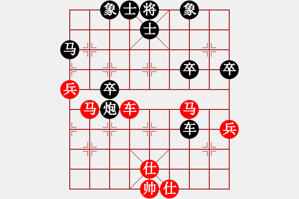 象棋棋譜圖片：想回頭老兵(3段)-和-時過境遷(1段) - 步數(shù)：50 