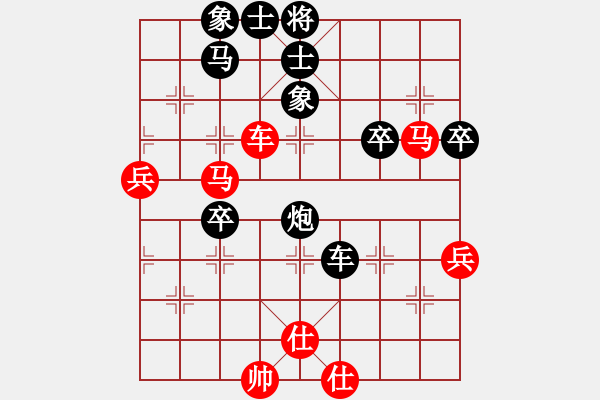 象棋棋譜圖片：想回頭老兵(3段)-和-時過境遷(1段) - 步數(shù)：60 