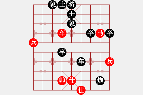 象棋棋譜圖片：想回頭老兵(3段)-和-時過境遷(1段) - 步數(shù)：70 