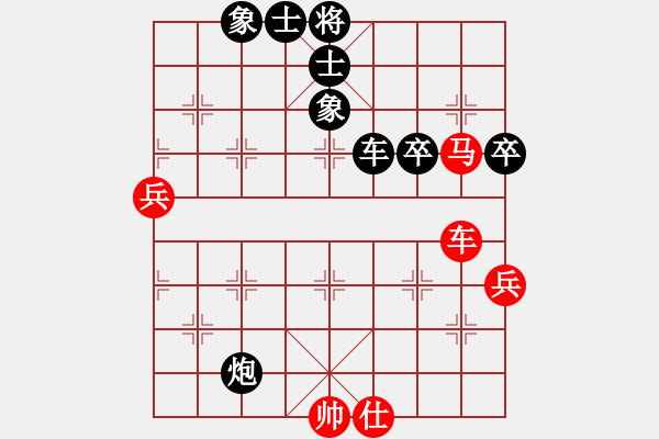 象棋棋譜圖片：想回頭老兵(3段)-和-時過境遷(1段) - 步數(shù)：80 