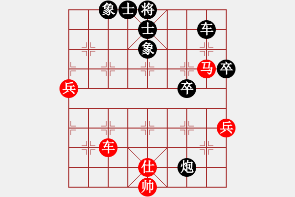 象棋棋譜圖片：想回頭老兵(3段)-和-時過境遷(1段) - 步數(shù)：90 