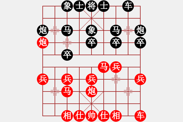 象棋棋谱图片：陈苏怡 先和 许棪 - 步数：20 