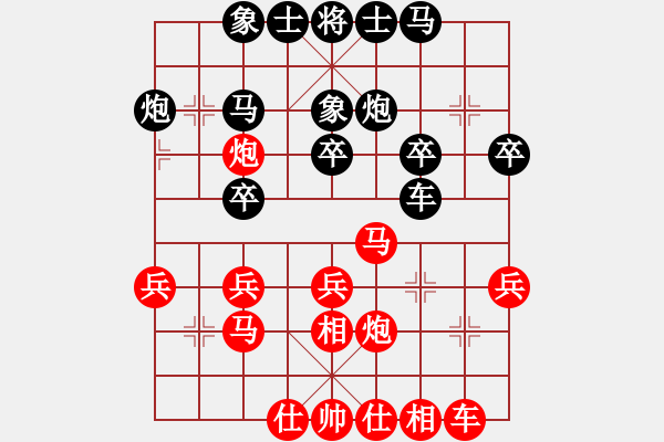 象棋棋谱图片：陈苏怡 先和 许棪 - 步数：30 
