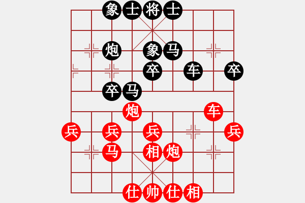 象棋棋谱图片：陈苏怡 先和 许棪 - 步数：40 