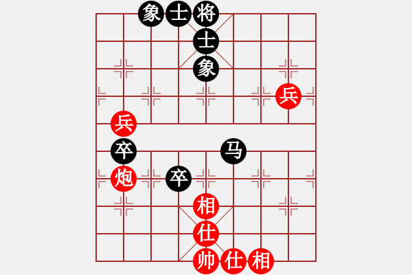 象棋棋谱图片：陈苏怡 先和 许棪 - 步数：88 