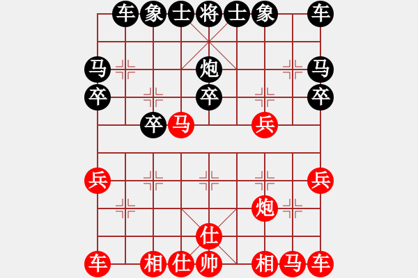 象棋棋譜圖片：胡明       先和 黨國(guó)蕾     - 步數(shù)：20 