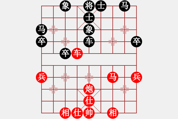 象棋棋譜圖片：胡明       先和 黨國(guó)蕾     - 步數(shù)：40 