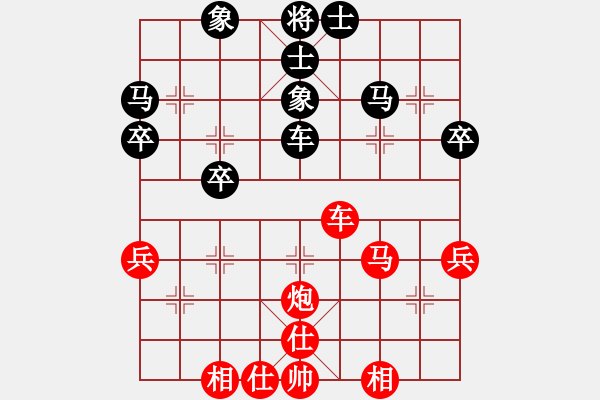 象棋棋譜圖片：胡明       先和 黨國(guó)蕾     - 步數(shù)：46 