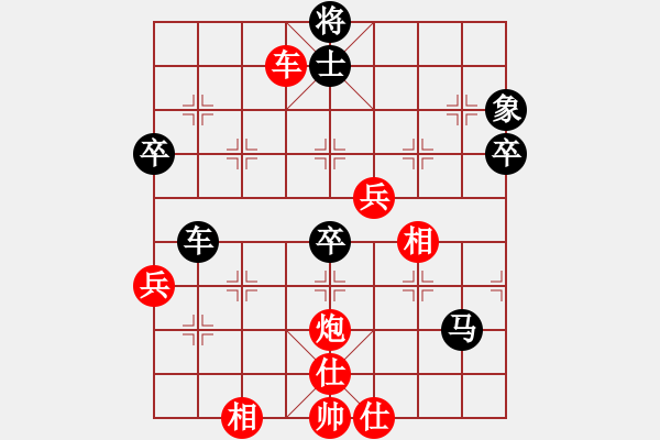 象棋棋谱图片：第二届川西棋缘杯第五轮 江油刘亚南先胜成都棋院赵攀伟 - 步数：100 