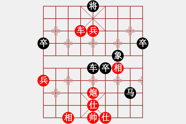 象棋棋谱图片：第二届川西棋缘杯第五轮 江油刘亚南先胜成都棋院赵攀伟 - 步数：111 