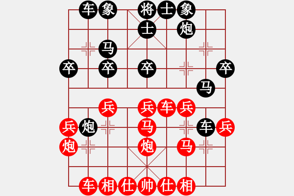 象棋棋譜圖片：第二屆川西棋緣杯第五輪 江油劉亞南先勝成都棋院趙攀偉 - 步數(shù)：30 