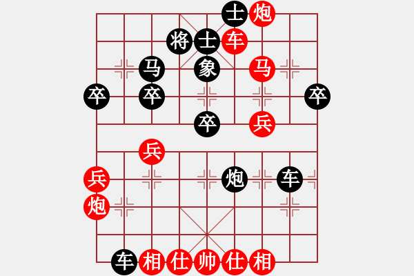 象棋棋譜圖片：第二屆川西棋緣杯第五輪 江油劉亞南先勝成都棋院趙攀偉 - 步數(shù)：50 